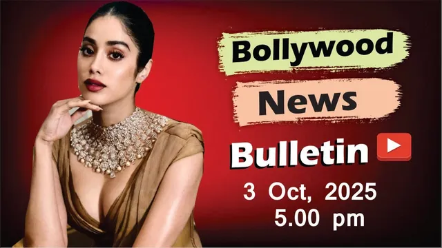 Bollywood Latest News | Janhvi Kapoor | Bhumi Pednekar | Nayanthara | Salman Khan | 3 Oct 2025 |5 Pm
