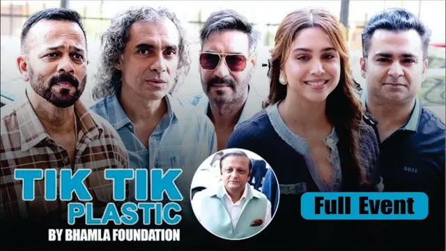 Ajay Devgn, Rohit Shetty, Sharvari Wagh,Imtiaz Ali & More Attend The Global Campaign Tik Tik Plastic