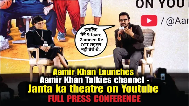 Aamir Khan Launches Aamir Khan Talkies channel - Janta ka theatre on Youtube  | Press Conference