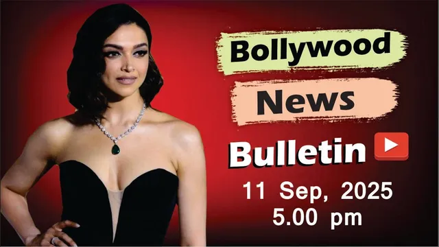 Bollywood Latest News | Deepika Padukone | Salman Khan | Kajal Aggarwal | 11 Sep 2025 | 5 Pm