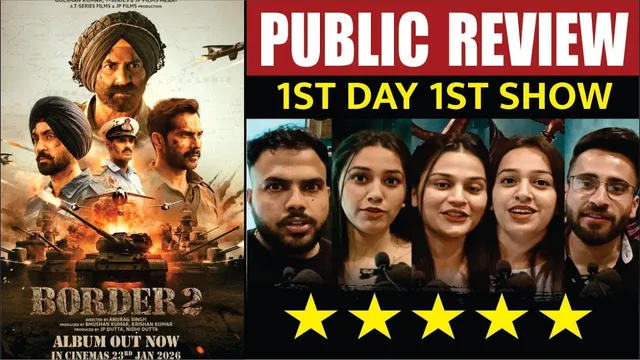 BORDER 2 PUBLIC REVIEW | BORDER 2 MOVIE REVIEW | IST DAY 1ST SHOW PUBLIC REVIEW OF BORDER 2