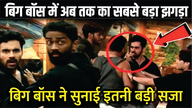 Bigg Boss 19 | Abhishek Bajaj & Shehbaz Badesha Nominated For Whole Season | Bigg Boss 19 New Promo