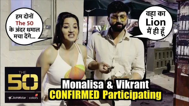 Monalisa And Vikrant CONFIRMED Participating In 'The 50' Reality Show | The 50 | Farah Khan