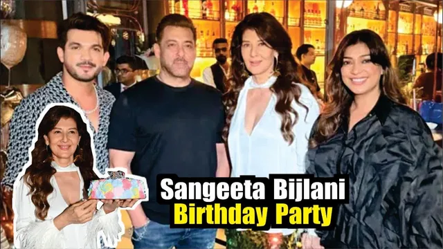 Salman Khan Attends Ex-Girlfriend Sangeeta Bijlani's Birthday Bash | Sangeeta Bijlani Birthday Party