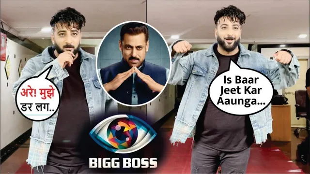 Bigg Boss 19 | Shehnaz Gill Brother Shehbaz Badesha NERVOUS For His Entry In Bigg Boss 19 | Salman