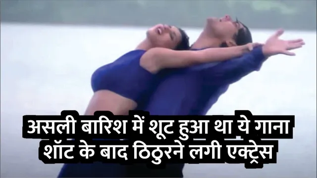 Kajol Says Difficult To Shot Kuch Kuch Hota Hai Song | Na Jaane Kaisa Ehsaas Hai | Shah Rukh Khan