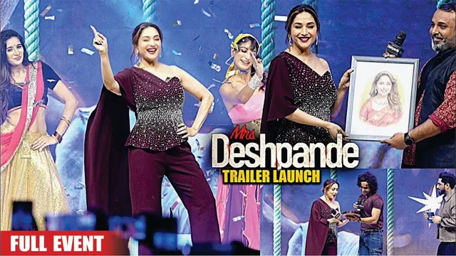 Mrs. Deshpande Official Trailer Launch | Madhuri Dixit DANCING Moments & Fun with Fans | Madhuri