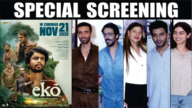 Khushi Kapoor, Avinash Tiwari, Sambhavna Seth And More Celebs At Special Screening Of "EKO"