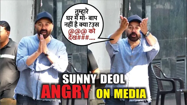 Sunny Deol ANGRY On Media | Sunny Deol Got Angry On Media Amid Dharmendra’s Fake News
