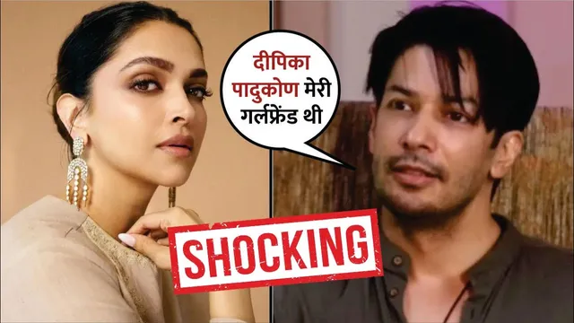 Actor Muzammil Ibrahim Reveals He Dated Deepika Padukone For Two Years | Deepika Padukone Love Story