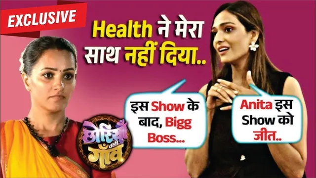 Chhoriyan Chali Gaon | Aishwarya Khare Exclusive interview after eviction from Chhoriya chali gaon