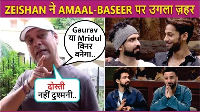 Bigg Boss 19 | Zeishan Quadri SHOCKING Reaction On Amaal And Baseer | Zeishan Quadri | Amaal Malik