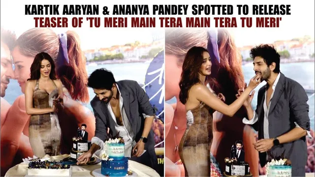 KARTIK AARYAN and ANANYA PANDEY SPOTTED TO RELEASE TEASER OF "TU MERI MAIN TERA MAIN TERA TU MERI"