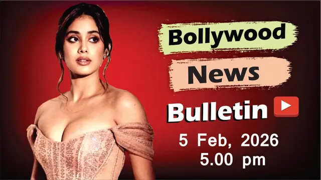 Bollywood Latest News | Janhvi Kapoor | Kiara Advani | Taapsee Pannu | Border 2 | 5 Feb 2026 | 5 Pm