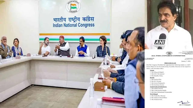 aicc-kc-venugopal-announcement