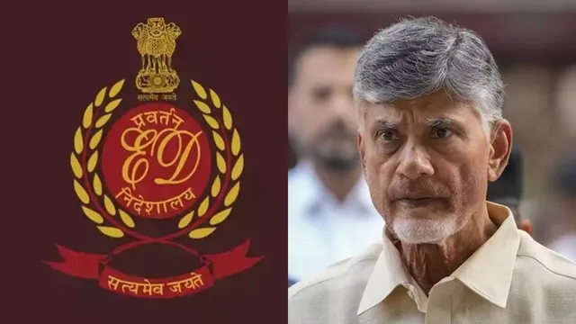 Chandrababu Naidu: స్కిల్ కేసులో చంద్రబాబుకి ఈడీ క్లీన్ చిట్..!