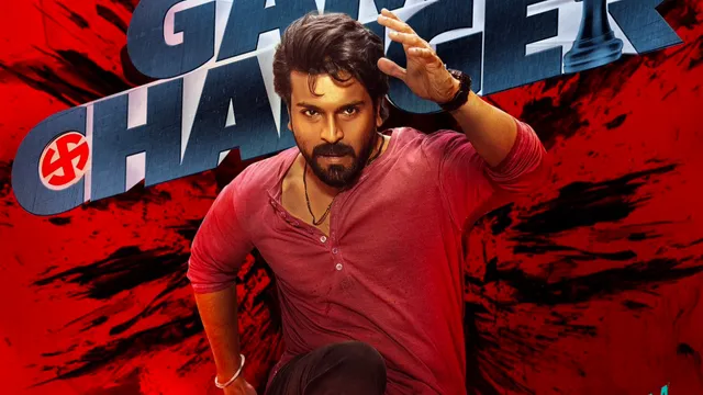 'గేమ్ ఛేంజర్' డ్యూయెట్ సాంగ్ కోసం అన్ని కోట్లు  ఖర్చు చేశారా?