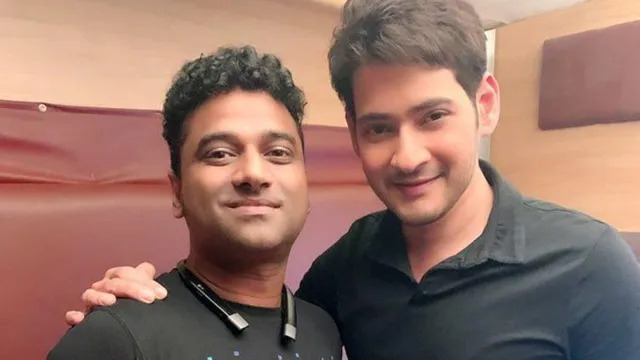 దేవిశ్రీ ప్రసాద్ పై మహేష్ ఫ్యాన్స్ ఫైర్.. నెట్టింట రచ్చ