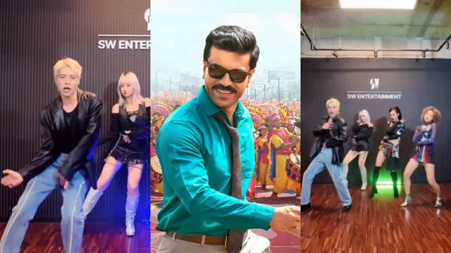 Ram Charan: దేశాలు దాటిన రామ్ చరణ్ క్రేజ్.. 'గేమ్ ఛేంజర్' సాంగ్ కు కొరియన్స్ డ్యాన్స్