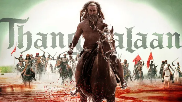 'తంగలాన్' ఓటీటీ రిలీజ్ కు లైన్ క్లియర్.. కోర్టులో కేసు కొట్టివేత