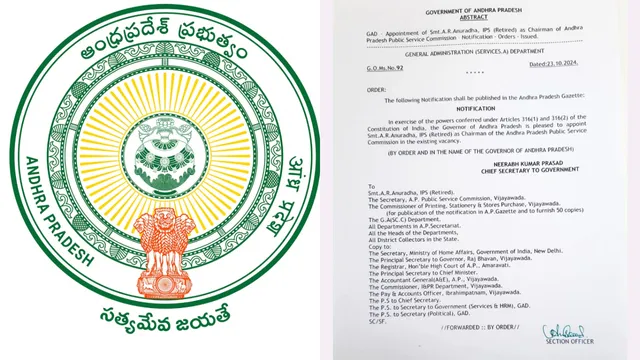 APPSC చైర్మన్ ను నియమించిన గవర్నర్.. ఆ ఐపీఎస్ అధికారికి ఛాన్స్!