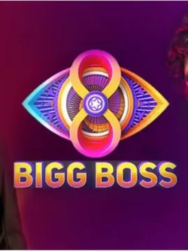 బిగ్ బాస్-8 : ఎనిమిదో వారం నామినేషన్స్ లో ఉన్నది వీళ్ళే!