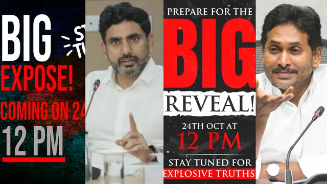 RTV Exclusive: రేపు TDP, YCP బయటపెట్టబోయేది ఇదే!