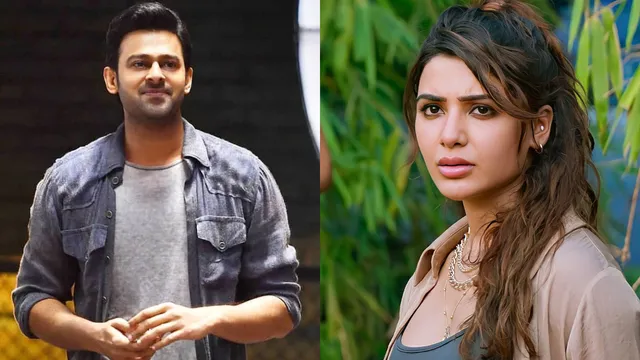 Samantha : ప్రభాస్ - సమంత కాంబోలో మిస్ అయిన సినిమా ఏంటో తెలుసా?