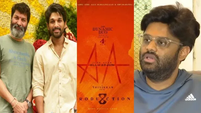 రాజమౌళి కూడా టచ్ చేయని జోనర్ లో అల్లు అర్జున్, త్రివిక్రమ్ మూవీ : నాగవంశీ