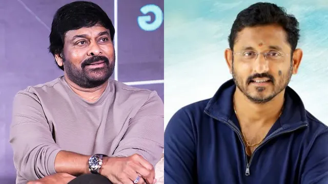 Chiranjeevi :  ఊహించని డైరెక్టర్ తో చిరంజీవి సినిమా?