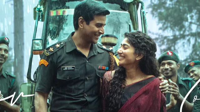 Amaran : 'అమరన్' కోసం సాయి పల్లవి అన్ని కోట్ల రెమ్యునరేషన్ తీసుకుందా?