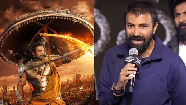 Nag Ashwin: ఆ మూడు సినిమాలు కలిపితే 'కల్కి 2'.. అంచనాలు పెంచేసిన నాగ్ అశ్విన్