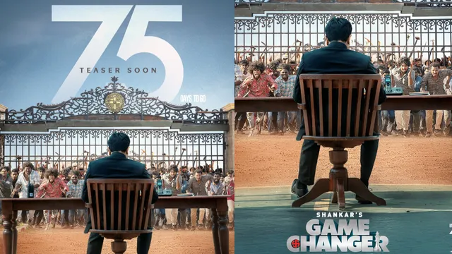 Game Changer: 'గేమ్ ఛేంజర్' కౌంట్ డౌన్ షురూ.. ట్రెండింగ్ లో కొత్త పోస్టర్