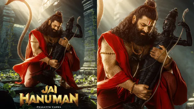 'జై హనుమాన్' ఫస్ట్ లుక్ వచ్చేసింది.. ఆంజనేయుడి పాత్రలో స్టార్ హీరో