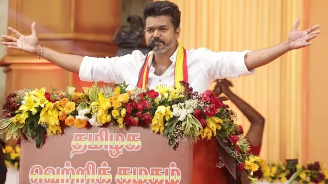 జమిలీ ఎన్నికలపై విజయ్ పార్టీ సంచలన ప్రకటన