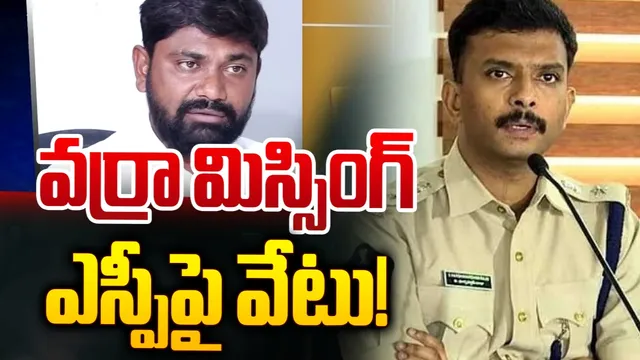 ఎస్పీతో పాటు ఆ పోలీస్ అధికారిపై వేటు..చంద్రబాబు సర్కార్ సంచలన నిర్ణయం!