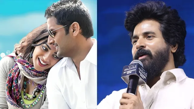 Nithin: 'అమరన్' సక్సెస్ మీట్.. నితిన్ హిట్ సాంగ్ ను తెలుగులో పాడిన శివకార్తికేయన్