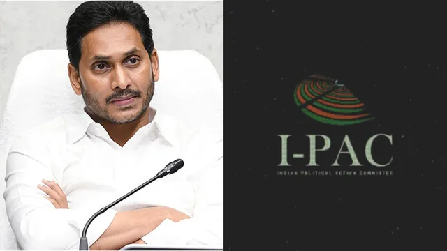 AP: ఆంధ్రా వైపు ఐప్యాక్ అడుగులు.. వైసీపీ మళ్ళీ దోస్తీ..