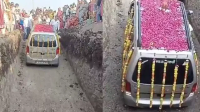 కారుకు గ్రాండ్‌గా అంత్యక్రియలు..నాలుగు లక్షల ఖర్చు..ఎక్కడో తెలుసా?