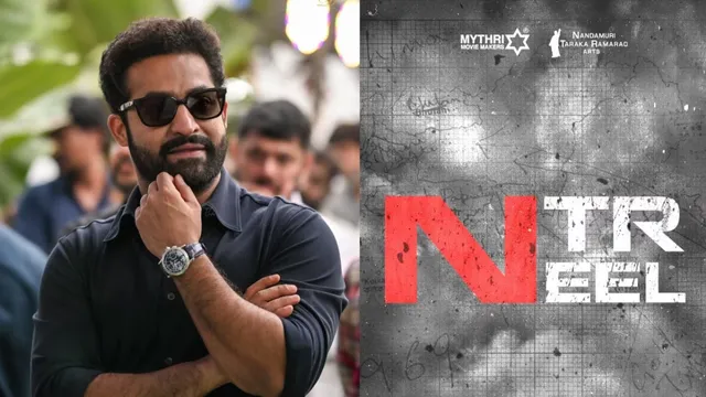 NTR31 : ఎన్టీఆర్ - ప్రశాంత్ నీల్ సినిమాలో మరో స్టార్ హీరో..?