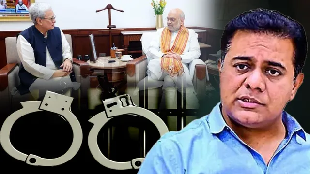 అమిత్ షాతో గవర్నర్ భేటీ.. కేటీఆర్ అరెస్ట్ పై కీలక నిర్ణయం?