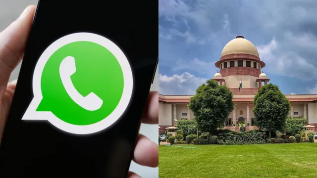 WhatsApp: వాట్సాప్‌ను నిషేధించాలని సుప్రీంకోర్టులో పిల్.. చివరికీ