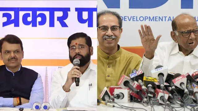 పోటా పోటీగా మహారాష్ట్ర ఎన్నికలు.. అధికారంలోకి వచ్చేది ఎవరంటే ?