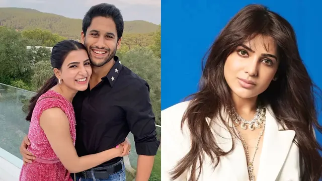 Samantha: చైతూ కోసం సమంత కాస్ట్లీ గిఫ్టులు.. అవేంటో తెలుసా?
