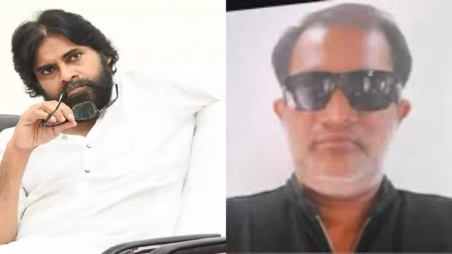 Pawan Kalyan: పవన్ కళ్యాణ్ పేషీకి బెదిరింపు కాల్స్ కేసులో కీలక పరిణామం