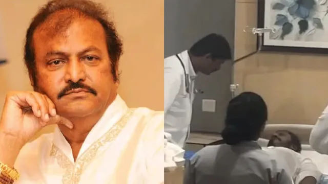 BREAKING: మోహన్ బాబు కంటికి గాయం.. హెల్త్ బులిటెన్ విడుదల!