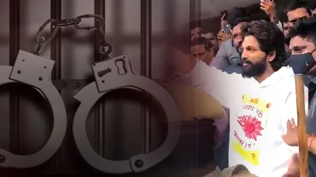BIG BREAKING: జైలు నుంచి అల్లు అర్జున్ విడుదల