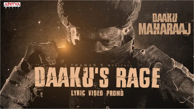 'డాకూస్' రేజ్..  బాలయ్య  ఫస్ట్ సింగిల్ వచ్చేసింది!