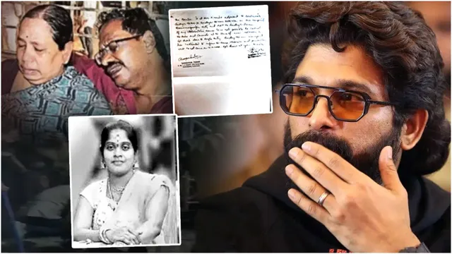 Big Twist: అల్లు అర్జున్ కేసులో ట్విస్ట్.. బెయిల్ రద్దు?