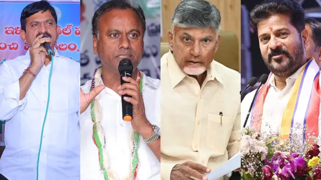 రేవంత్, చంద్రబాబు మధ్య చిచ్చు పెట్టిన పొంగులేటి, కోమటిరెడ్డి.. సోషల్ మీడియాలో దుమారం!